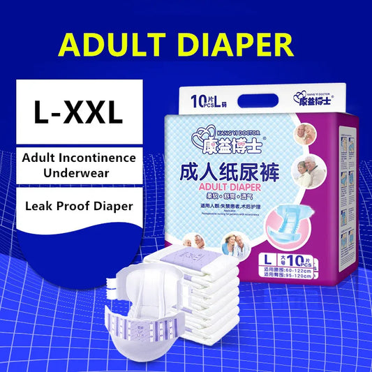 Adult Anti Side Leakage Disposable Adults Diaper Elderly Puerpera Incontinence Urinal Diaper Physiological Pant Safety Underwear