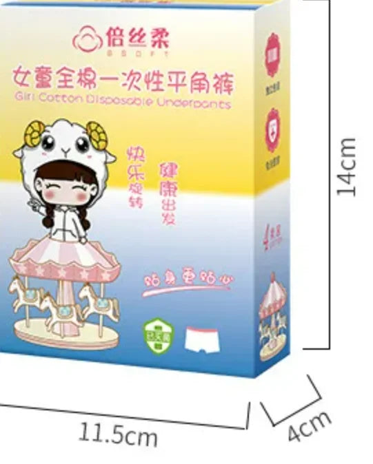 "Kids Cotton Disposable Boxer Briefs Individually Wrapped Daily Use Gift Box OEM Wholesale"