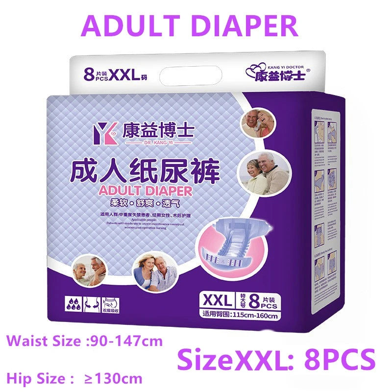 Adult Anti Side Leakage Disposable Adults Diaper Elderly Puerpera Incontinence Urinal Diaper Physiological Pant Safety Underwear