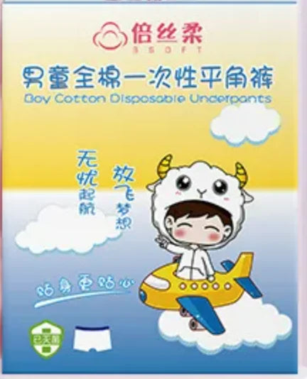 "Kids Cotton Disposable Boxer Briefs Individually Wrapped Daily Use Gift Box OEM Wholesale"